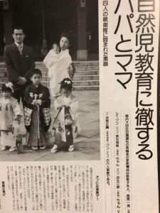 長嶋茂雄の家族構成と子供は何人？